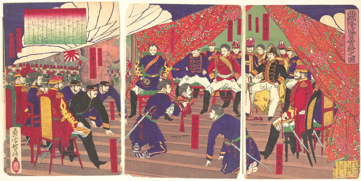 Presentation of the Head of Saigo to the Prince Arisogawa by Yamazaki Toshinobu, print, 1877