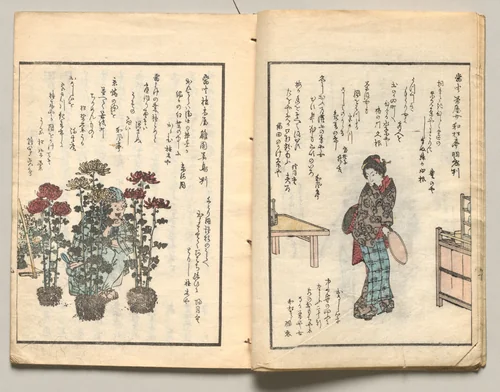 Spread Nine from Volume Four of People of Japan in Light Verse (Kyōka) by Utagawa Hiroshige (歌川広重), book, 1857