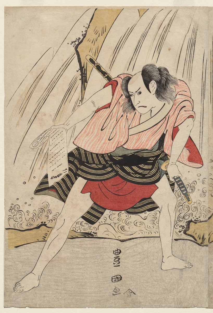 Kataoka Nizaemon VII and Ichikawa Yaozo III in a Confrontation Beside a Waterfall by Utagawa Toyokuni, print, 1792-1802