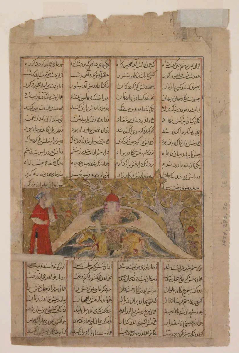 "Rustam Falls in the Spear-Lined Pit", Folio from a Shahnama (Book of Kings) by Abu'l Qasim Firdausi, manuscript, 1305-1365
