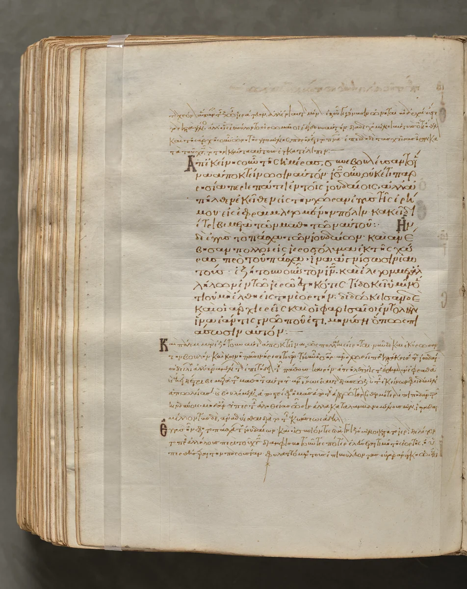Text, folio 381 (verso), from a Gospel Book with Commentaries by Unknown, book, 1000-1100