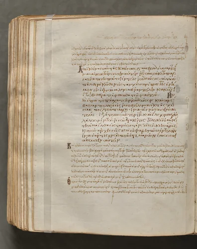 Text, folio 381 (verso), from a Gospel Book with Commentaries by Unknown, book, 1000-1100