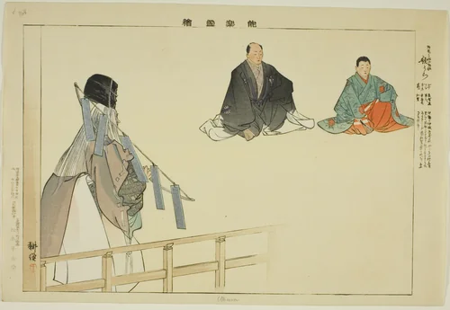 Uta-ura, from the series "Pictures of No Performances (Nogaku Zue)" by Tsukioka Kogyo, print, 1893-1903