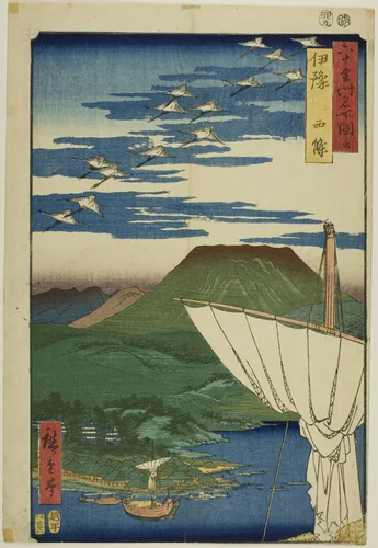Iyo Province: Saijo (Iyo, Saijo), from the series "Famous Places in the Sixty Provinces (Rokujuyoshu meisho zue)" by Utagawa Hiroshige (歌川広重), print, 1855