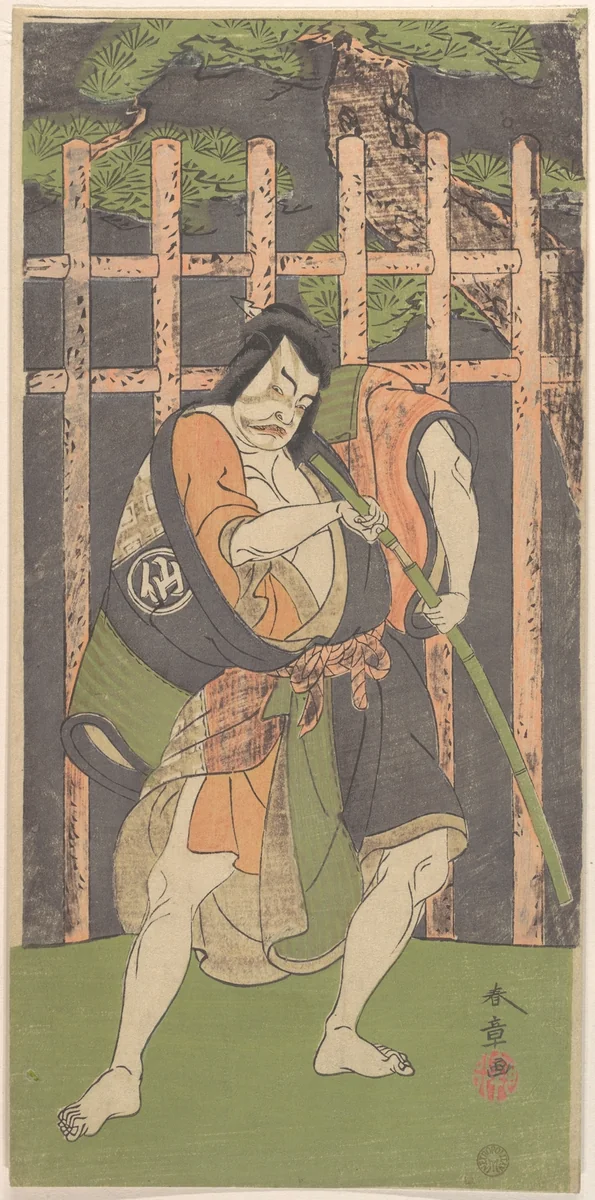 The Second Nakamura Sukegoro as an Outlaw by Katsukawa Shunshô (勝川春章), print, 1761-1781