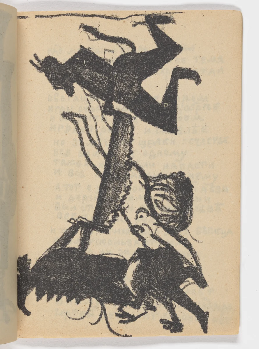 Plate (folio 21) from Igra v adu (A Game in Hell) by Kazimir Malevich, illustrated book, 1913