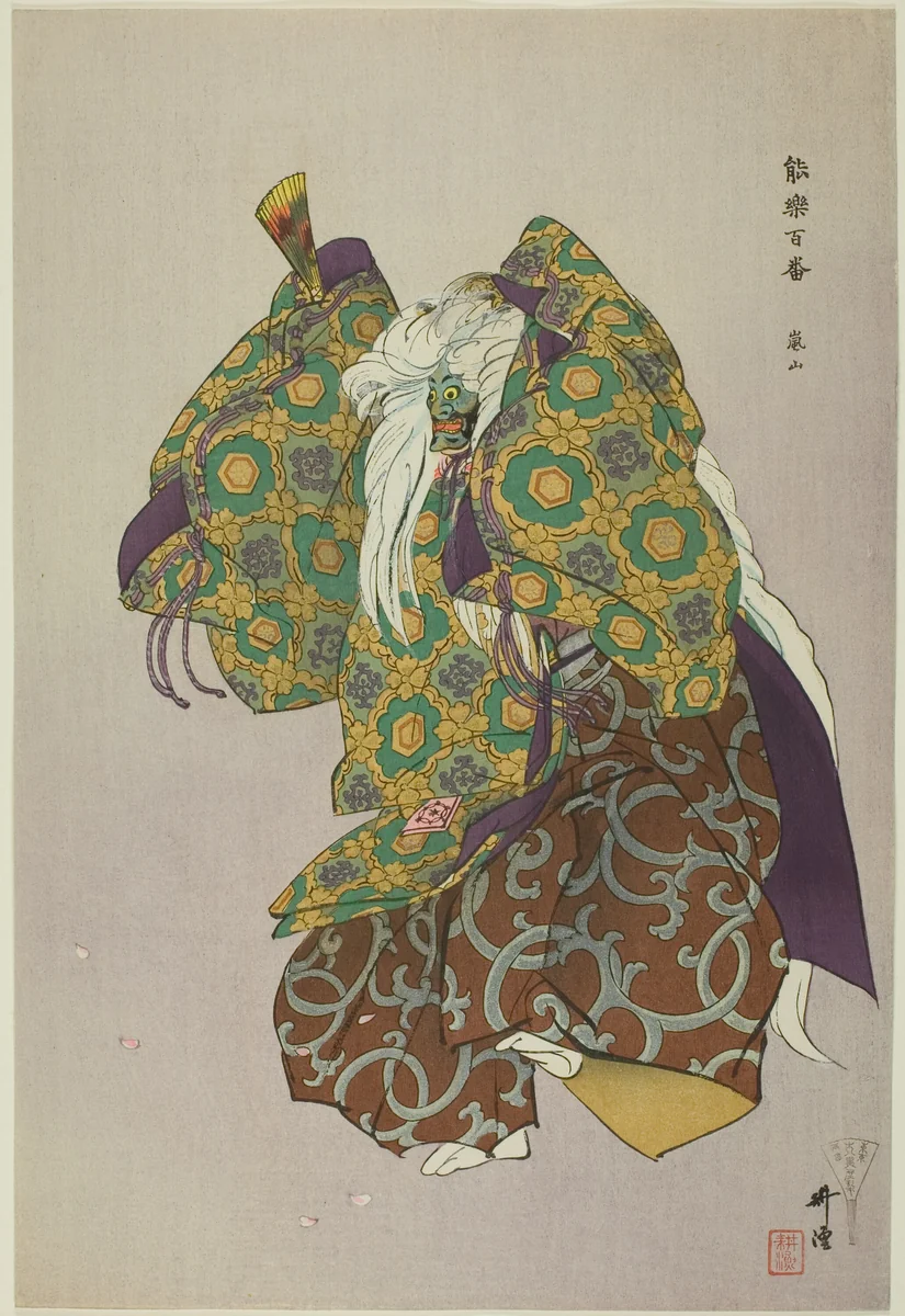 Arashiyama, from the series "One Hundred No Dramas (Nogaku hyakuban)" by Tsukioka Kogyo, print, 1893-1908