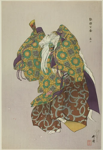 Arashiyama, from the series "One Hundred No Dramas (Nogaku hyakuban)" by Tsukioka Kogyo, print, 1893-1908