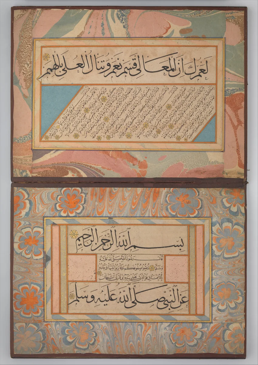 Album of Calligraphies Including Poetry and Prophetic Traditions (Hadith) by Shaikh Hamdullah ibn Mustafa Dede, manuscript, 1475-1525