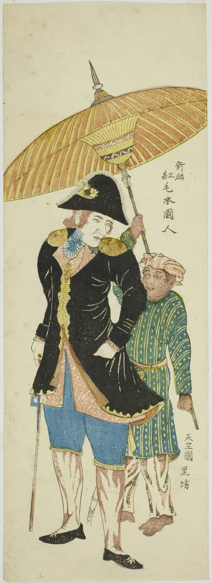 Hollander in Eighteenth Century Garb 新彫紅毛本国人 (Shincho koumou hongo kujin) by Unknown Artist, print, 1766-1866