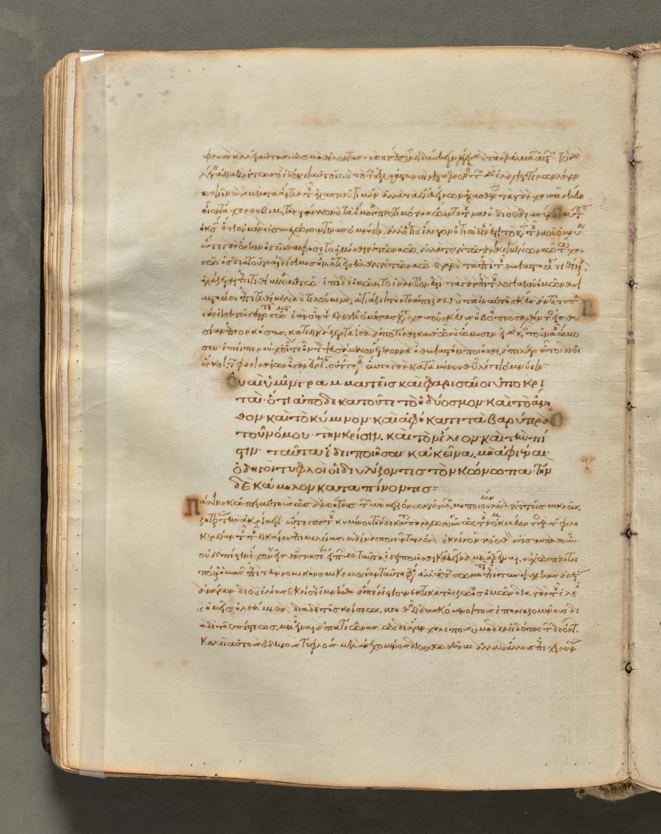 Text, folio 102 (verso), from a Gospel Book with Commentaries by Unknown, book, 1000-1100