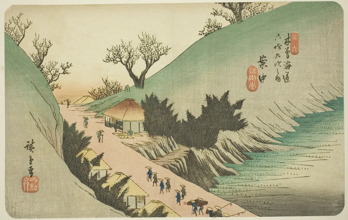 No. 16: Annaka, from the series "Sixty-nine Stations of the Kisokaido (Kisokaido rokujukyu tsugi no uchi)" by Utagawa Hiroshige (歌川広重), print, 1830-1843