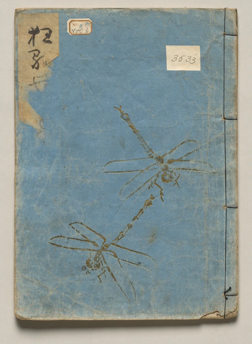 Volume Six of People of Japan in Light Verse (Kyōka) by Utagawa Hiroshige (歌川広重), book, 1857