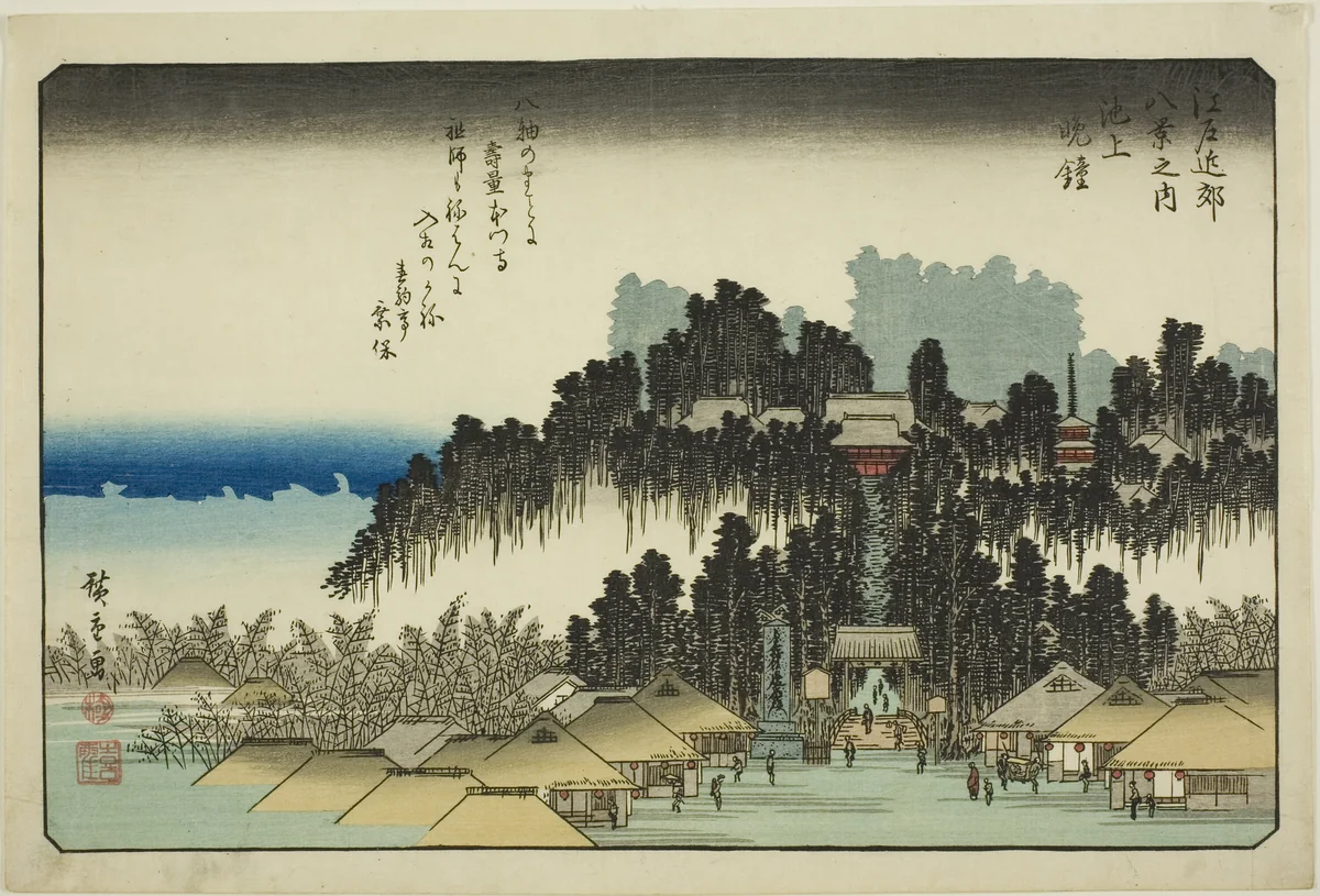Evening Bell at Ikegami (Ikegami no bansho), from the series "Eight Views in the Environs of Edo (Edo kinko hakkei no uchi)" by Utagawa Hiroshige (歌川広重), print, 1832-1843