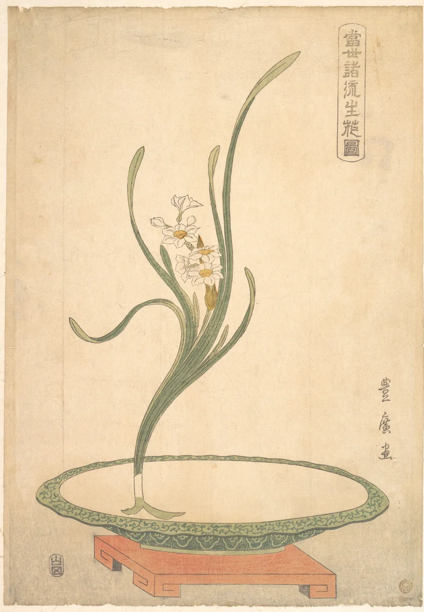 Flower Arrangement of Suisen (Narcissus) in a Flat Green Dish by Utagawa Toyohiro (歌川豊広), print, 1763-1828