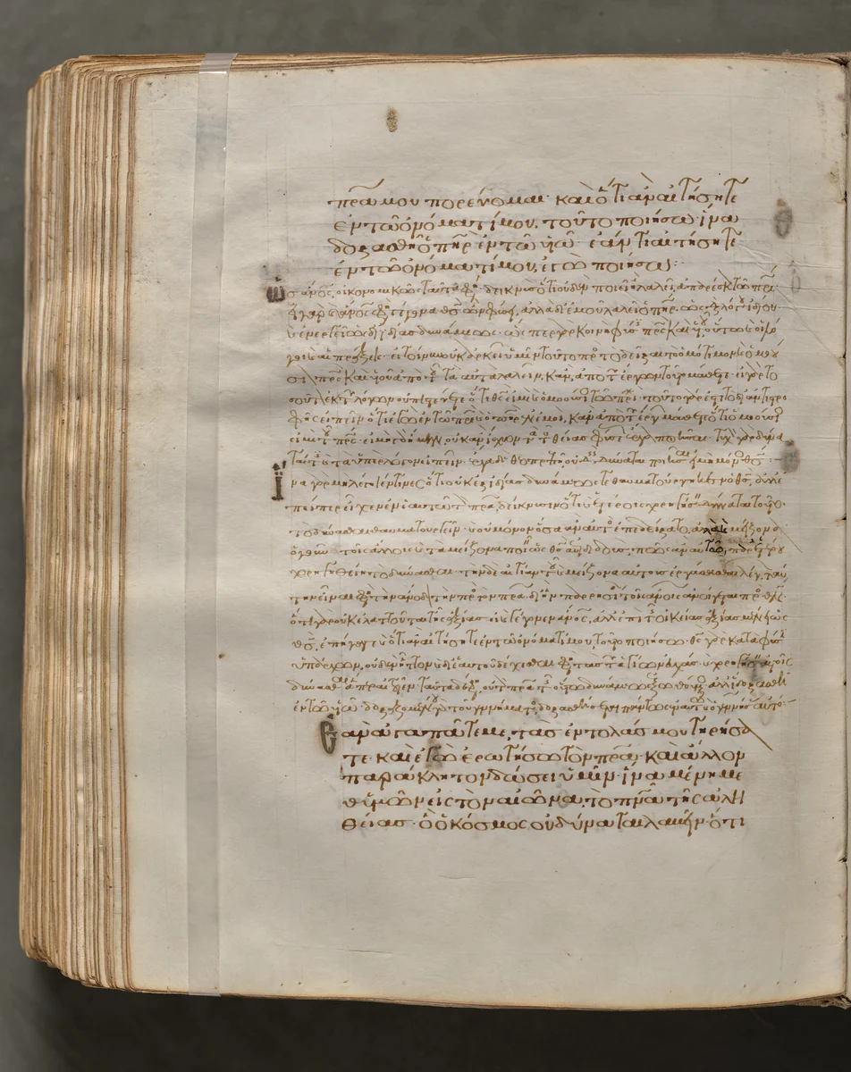 Text, folio 393 (verso), from a Gospel Book with Commentaries by Unknown, book, 1000-1100