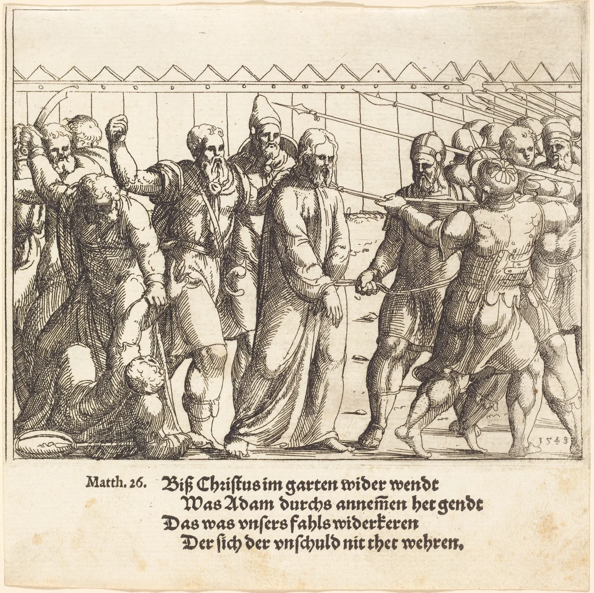 Jesus Being Led to Caiaphas by Augustin Hirschvogel, print, 1549
