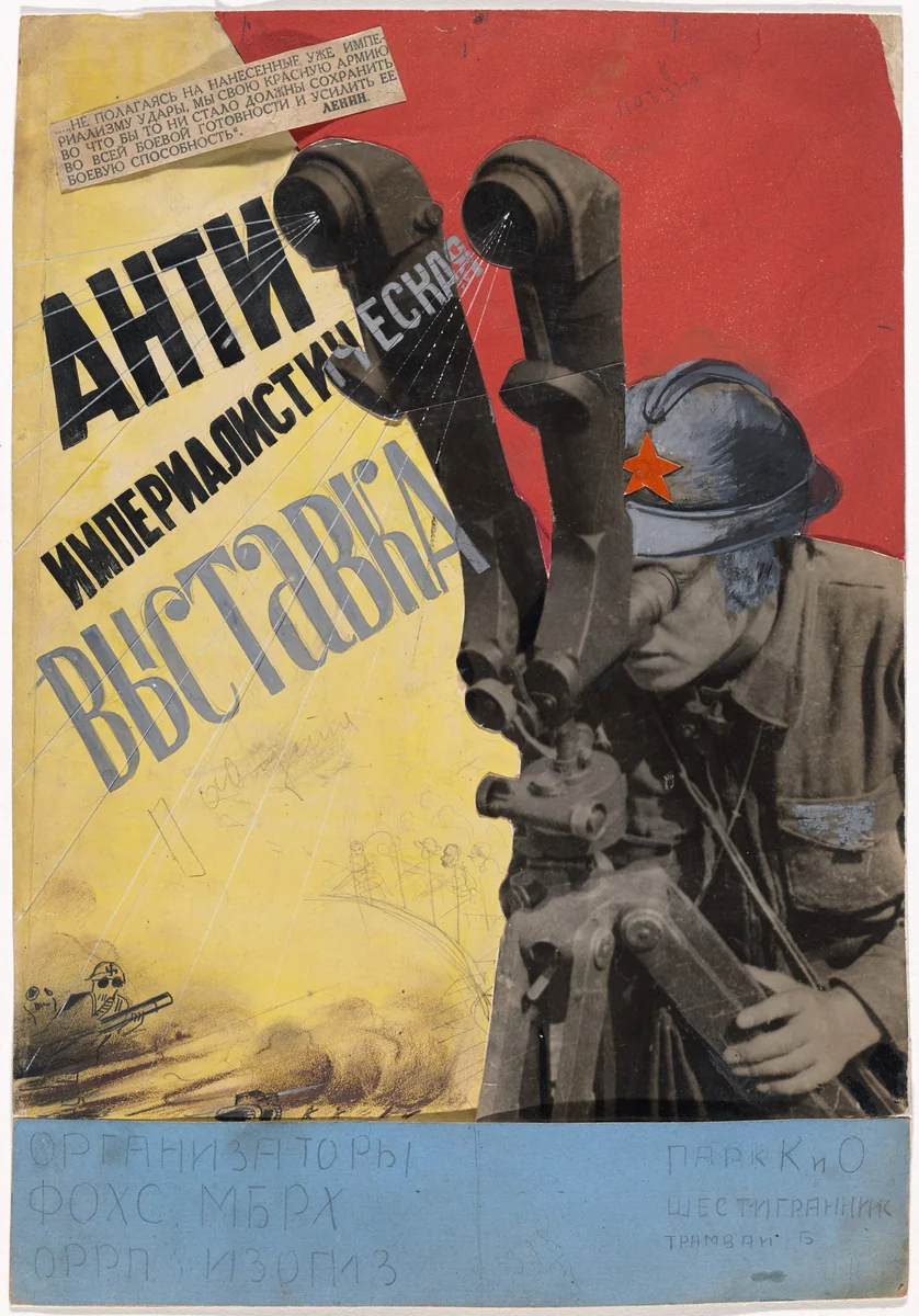 Maquette for the poster for Anti-Imperialist Exhibition (Anti-imperialisticheskaia vystavka), Central Park of Culture and Leisure (now Gorky Park), Moscow, August 1931 by Gustav Klutsis, drawing, 1931