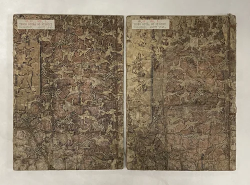 Illustrated Book of One Hundred Poets and Their Poems by Okumura Masanobu (奥村政信), book, 1730-1750