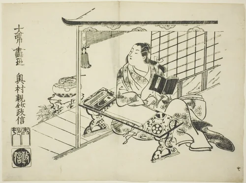 Murasaki Shikibu, from the series Ukiyo-e Genji by Okumura Masanobu (奥村政信), print, 1705-1715