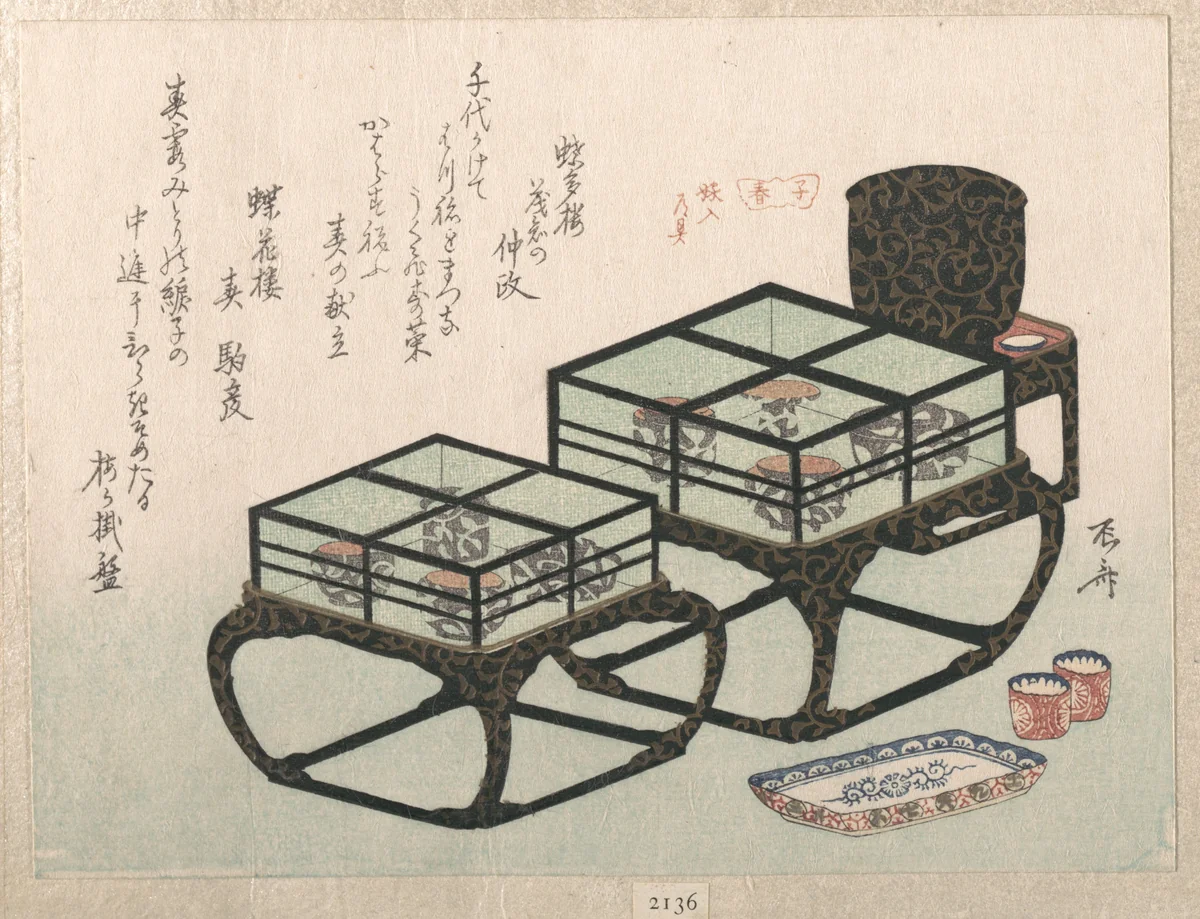 Small Dinner Tables by Ryūryūkyo Shinsai (柳々居辰斎), print, 1816