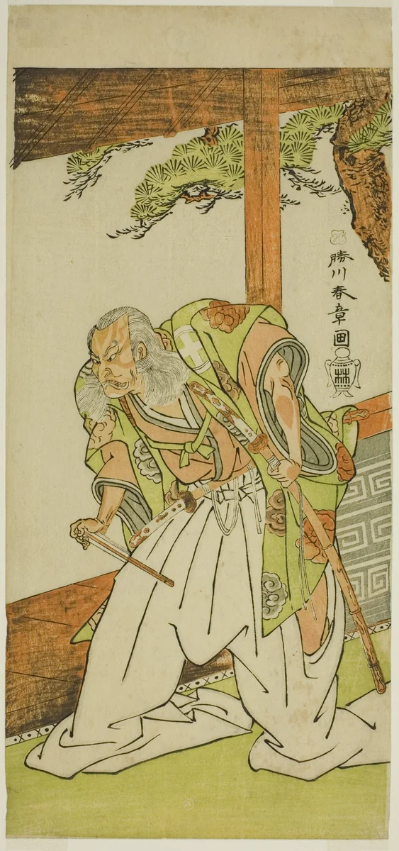 The Actor Otani Hiroemon III as Shinoda Jirodayu in the Play Keisei Momiji no Uchikake, Performed at the Morita Theater in the Seventh Month, 1772 by Katsukawa Shunsho (勝川 春章), print, 1767-1777