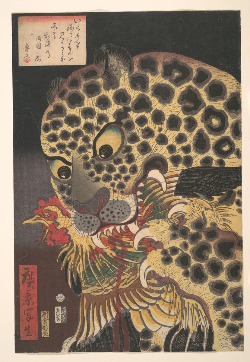 “The Tiger of Ryōkoku,” from the series True Scenes by Hirokage by Utagawa Hirokage, print, 1860