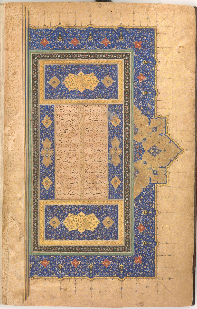 Illuminated Frontispiece of a Bustan of Sa`di by Sultan Muhammad Nur, manuscript, 1489-1539