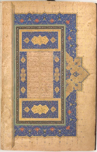 Illuminated Frontispiece of a Bustan of Sa`di by Sultan Muhammad Nur, manuscript, 1489-1539