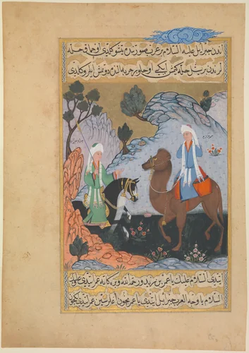 "The Angel Gabriel meets 'Amr ibn Zaid (the Shepherd)", Folio from a Siyer-i Nebi (the Life of the Prophet) by Mustafa ibn Vali, manuscript, 1570-1620
