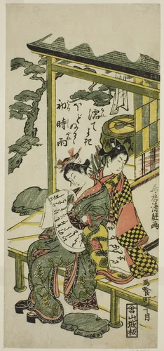Young Couple on a Veranda by Torii Kiyotsune (鳥居清経), print, 1760-1770