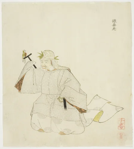 Saisoro, from an untitled series of No plays by Takashima Chiharu (高島千春), print, 1823
