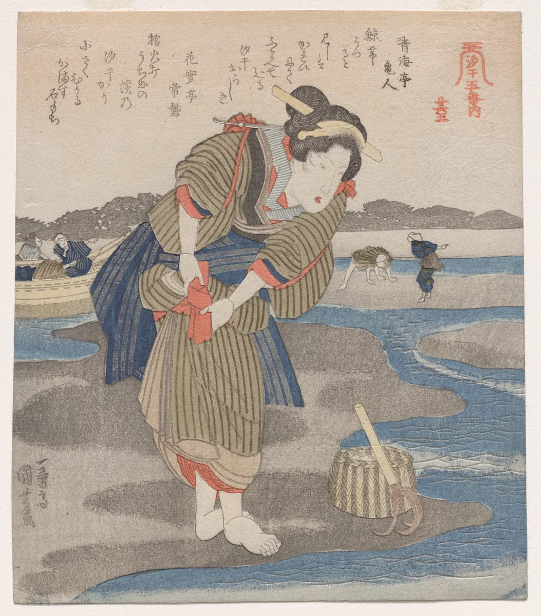 Fifth Print from A Low Tide Pentaptych by Utagawa Kuniyoshi (歌川國芳), print, 1825-1830