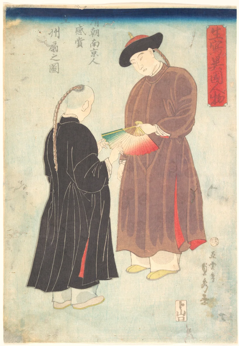 Two Chinese Men by Utagawa Sadahide, print, 1807-1879