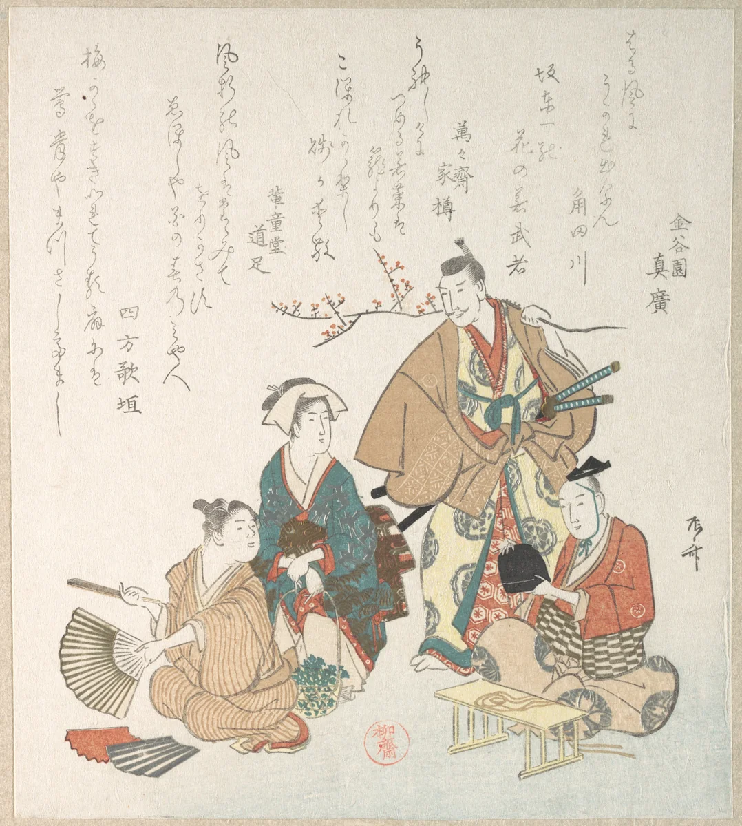 Street Scene in the Springtime by Ryūryūkyo Shinsai (柳々居辰斎), print, 1800-1899