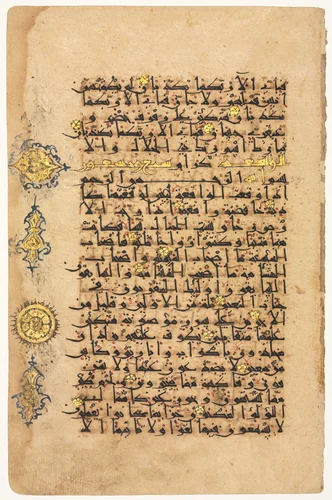 Page from a Qur'an (recto) by Unknown, other, 1100-1199