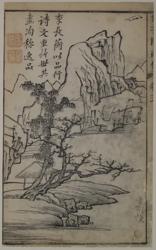 Summer and Paulownia Tree (A Page from the Jie Zi Yuan) by Shen Zhou (沈周), print, 1679
