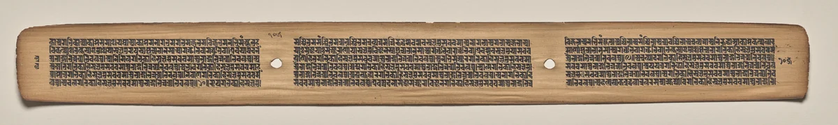 Text, Folio 105 (verso), from a Manuscript of the Perfection of Wisdom in Eight Thousand Lines (Ashtasahasrika Prajnaparamita-sutra) by Unknown, painting, 1119