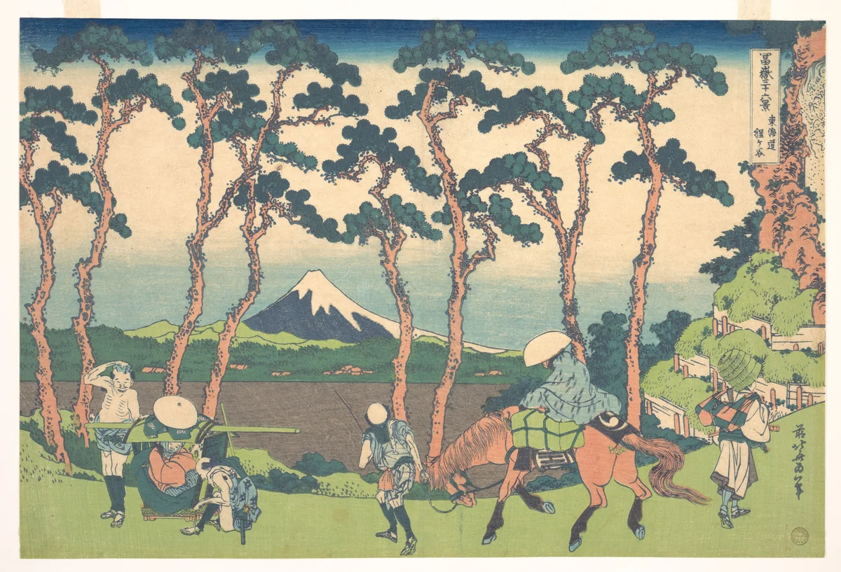 Hodogaya on the Tōkaidō (Tōkaidō Hodogaya), from the series Thirty-six Views of Mount Fuji (Fugaku sanjūrokkei) by Katsushika Hokusai (葛飾 北斎), print, 1830-1832