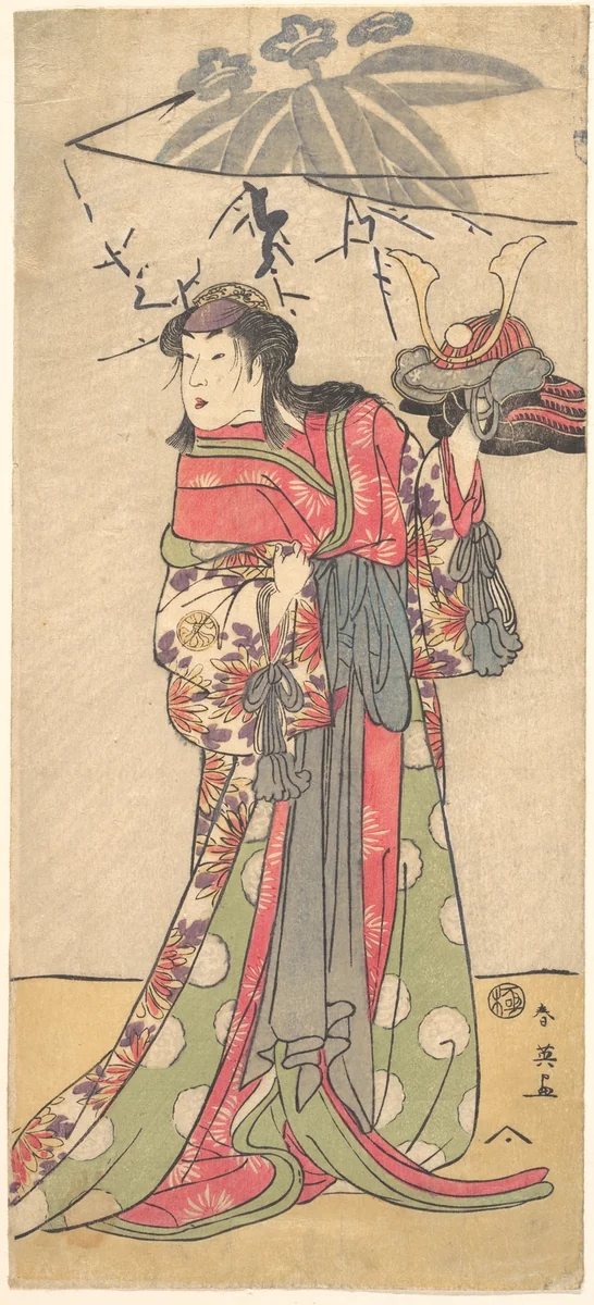 The Actor Segawa Kikunojo III in the Role of a Woman by Katsukawa Shun'ei (勝川春英), print, 1782-1802