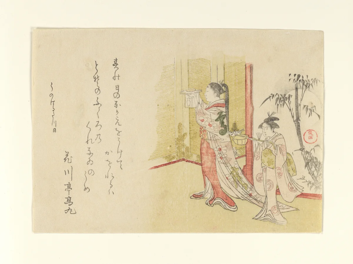 Court Lady and Attendant Present New Year Wine by Kubo Shunman (窪俊満), print, 1795