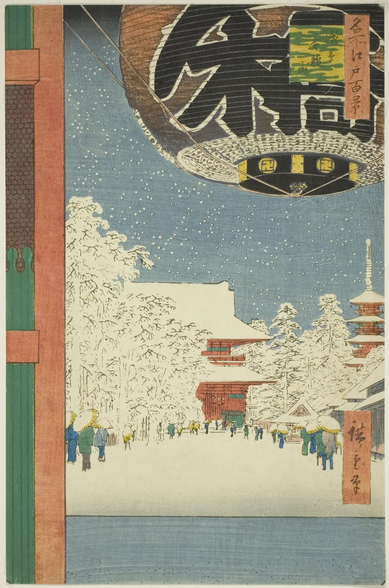 Kinryuzan Temple at Asakusa (Asakusa Kinryuzan), from the series "One Hundred Famous Views of Edo (Meisho Edo hyakkei)" by Utagawa Hiroshige (歌川広重), print, 1856