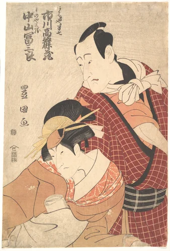 Ichikawa Komazō II (1764–1838) in the Role of Akaneya Hanshichi from the Play Hadesugata On'a Maiginu by Utagawa Toyokuni, print, 1788-1808