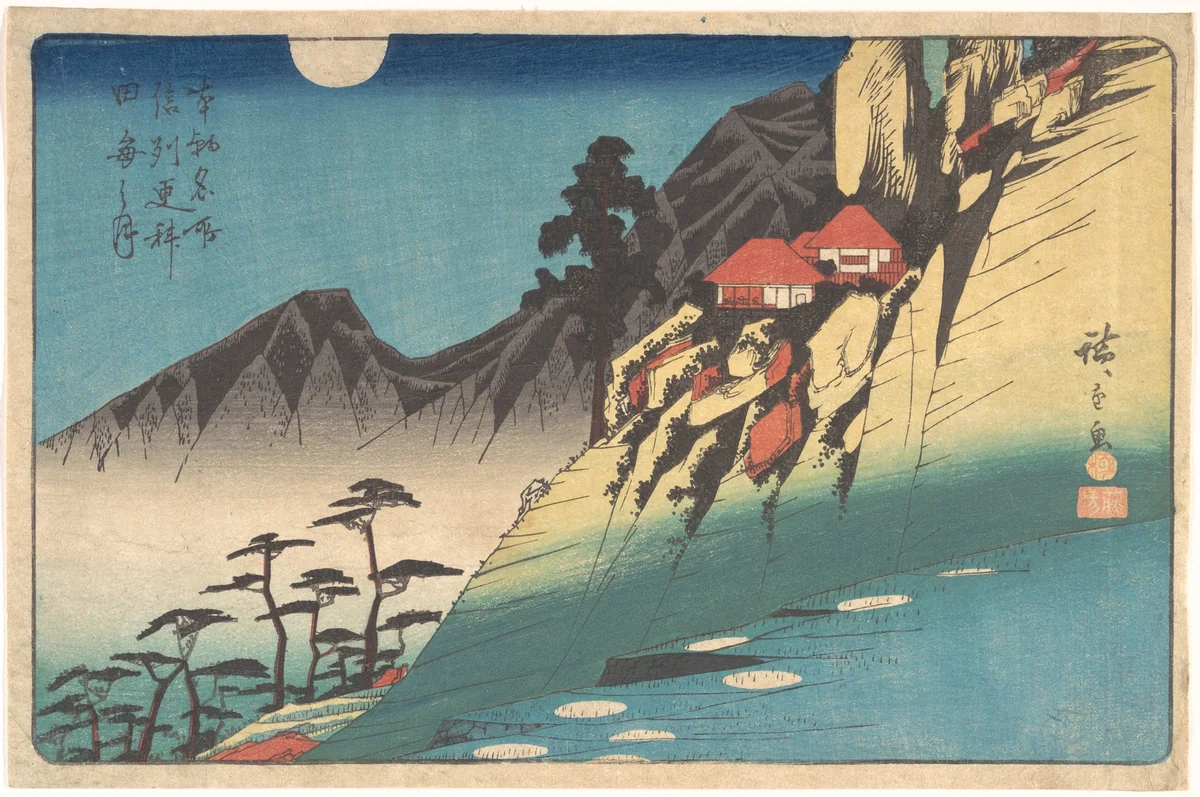 Reflections of the Moon in the Rice Fields of Sarashina in Shinshu by Utagawa Hiroshige (歌川広重), print, 1822-1842