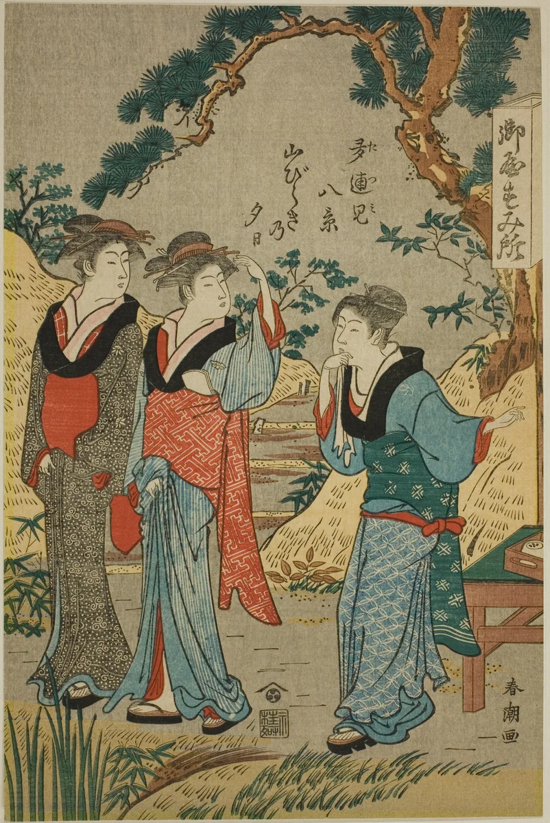 The First Evening in the Mountains (Yamabiraki no yûhi) by Katsukawa Shuncho, print, 1603-1867