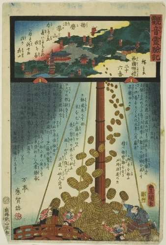 Mount Hokke in Harima Province, No. 26 on the Saikoku Pilgrimage Route (Saikoku junrei nijurokuban Harima Hokkezan), from the series "The Miracles of Kannon (Kannon reigenki)" by Utagawa Kunisada
Utagawa Hiroshige II, print, 1859