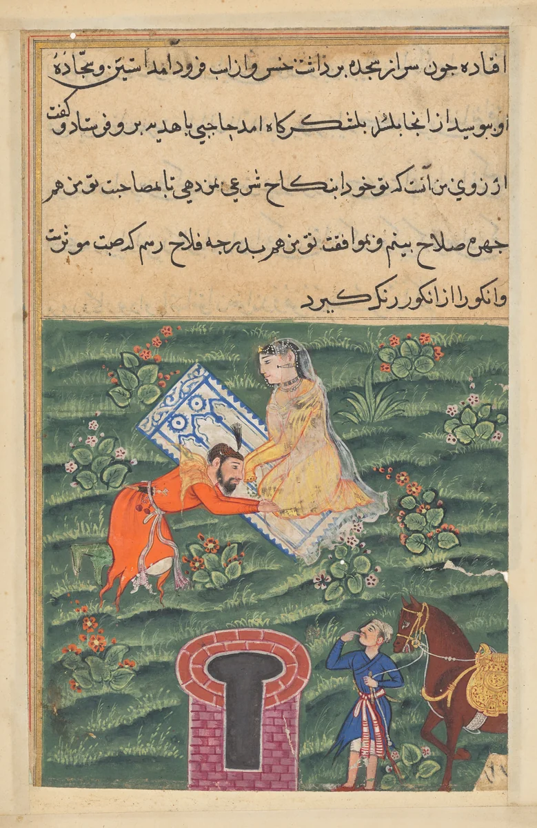 Khusrau, the King of Kings, pays homage to the pious daughter of Khassa, from a Tuti-nama (Tales of a Parrot): Fifty-first Night by Unknown, painting, 1555-1565