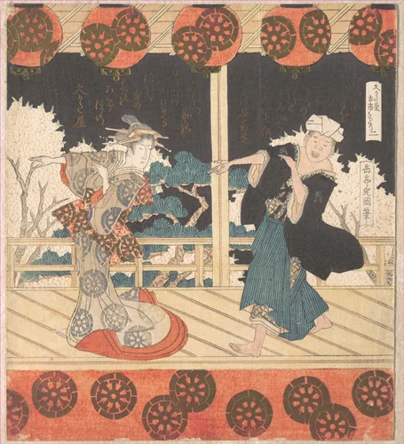 Furuichi Dance (No. 2 of a Set of Four) by Yashima Gakutei (八島岳亭), print, 1800-1899