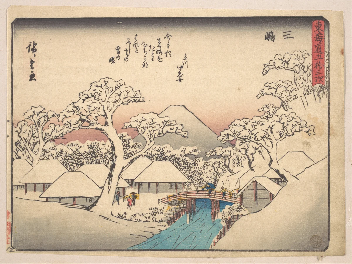 Mishima, from the series Fifty-three Stations of the Tōkaidō Road (Tōkaidō gojūsan tsugi, Mishima), also known as the Kyōka (Witty Verse) Tōkaidō by Utagawa Hiroshige (歌川広重), print, 1828-1848