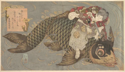 A Man Slaying a Monster Carp with a Sword by Totoya Hokkei (魚屋北渓), print, 1820-1840